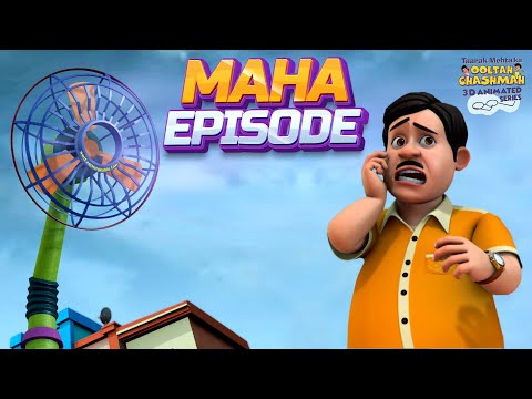 Maha Episode | Taarak Mehta ka Ooltah Chashmah 3D Animated Series | #tmkoc3d