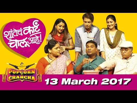 Shantecha Karta Chalu aahe | Interview Teaser | Popcorn Pe Charcha | Bhau Kadam | ADbhoot