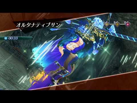 ゼノブレイド2 イーラ編のクリア後レベル上げ 四天を倒す方法 Hypert Sブログ