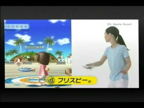 Wii Sports Resort