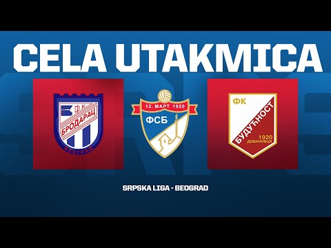 BRODARAC : BUDUĆNOST (17.10.2025.), Srpska liga Beograd