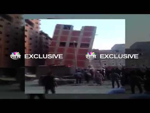[Exclusive video of Nepal earthquake ] - Hotel Annapurna in Nepal collapses