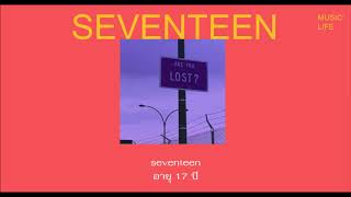 Seventeen - Alessia Cara SUBTHAI แปลไทย