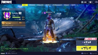 乃木ヲタ世界一最強が行くフォートナイト