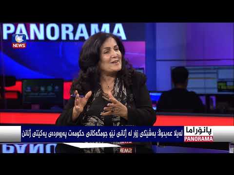 بەڤیدیۆ.. یەکێتیی ژنان لە پێناو کۆمەڵگەیەکی مەدەنیدا