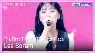 Download lagu Lee Boram - The First Time In The First Place [The Seasons S9 EP.10] | KBS WORLD TV 260612 mp3