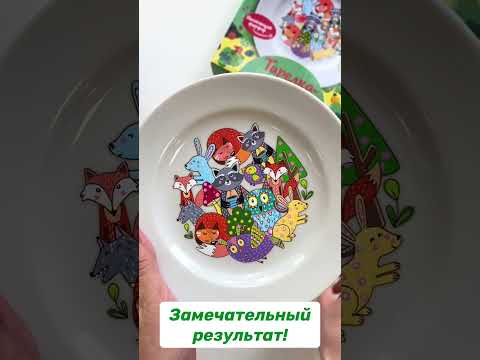 Миниатюра изображения товара Набор для творчества Раскрась и подари Тарелка-раскраска Лесные истории / T-1004