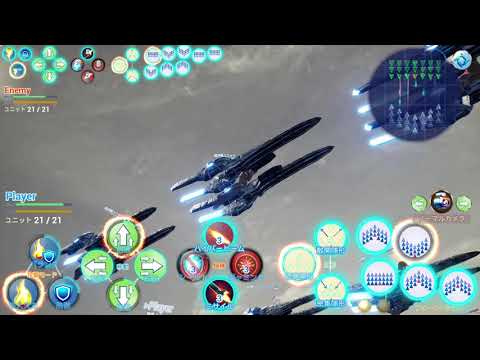 Celestial Machina Video