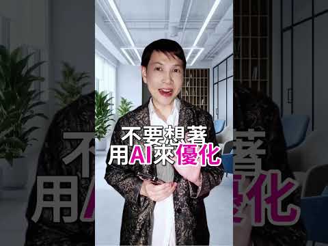 進步10倍竟比2倍更容易