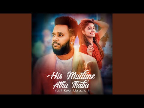 His Mudune Atha Thaba