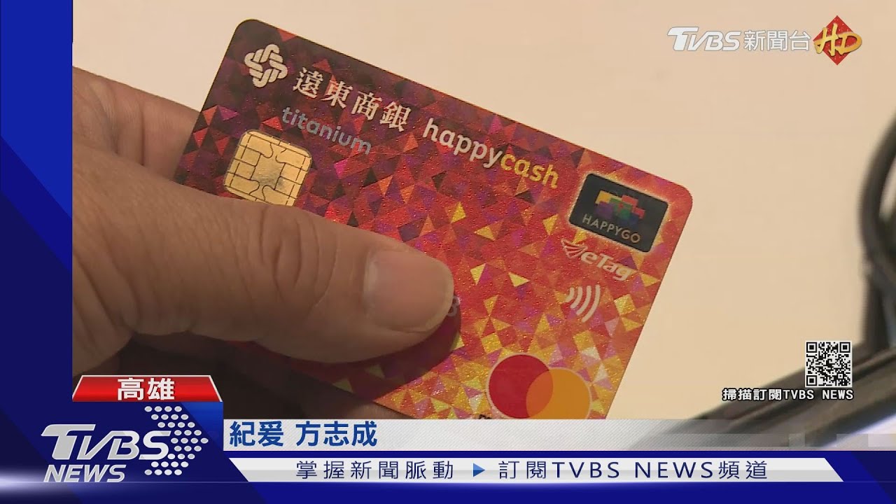 百貨女樓管趁周年慶　「暗槓」數十萬抵用券