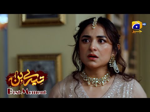 Tere Bin Episode 46 | Yumna Zaidi - The Best Of Yumna Zaidi | Best Moment 04