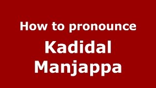 How to pronounce Kadidal Manjappa