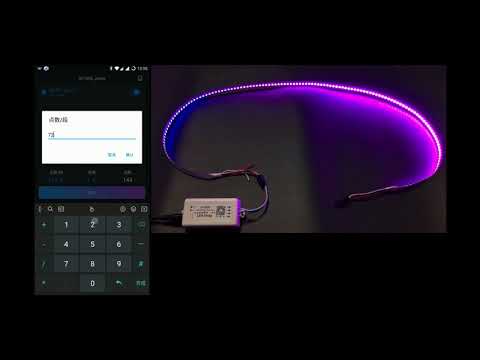 LED Controller with Wi-Fi Control SP108E (RGB, 5-24 V) Preview 1