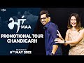 Maa Promotional Tour Chandigarh Gippy Grewal New Punjabi Movie 2022 Humble Saga 6 May