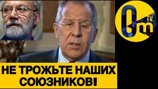 УСПЕШНАЯ ЗАЧИСТКА ЛИДЕРОВ ИРАНА!