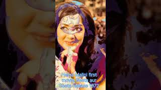 Download lagu #bollywood#hindi#movie#  Hema Malini first movie release 1972. mp3