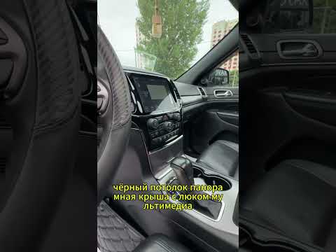 фото jeep grand cherokee iv (wk2) рестайлинг 0