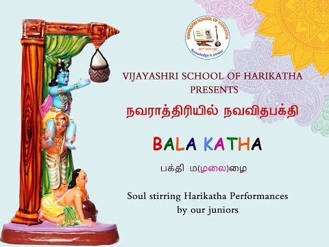 VIJAYASHRI NAVARATRI CELEBRATIONS 2021 - DAY 9 - NAVARATRIYIL NAVA VIDA BAKTHI - "ATMANIVEDHANAM"