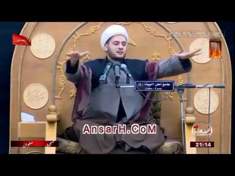 ⁣العنف ضد المرأة الشيخ سلام العسكري ليلة 9 جمادي الأول 1439 هـ سفوان