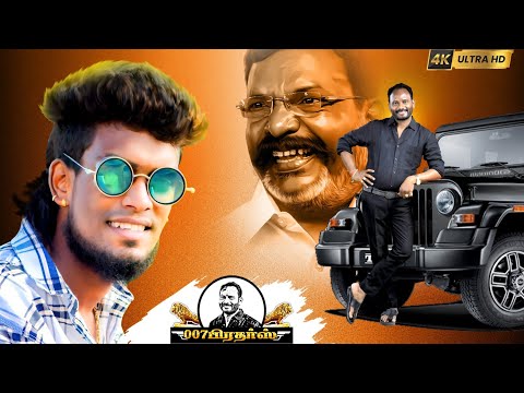 Happy Birthday 007 Naresh Anna # Gana Hari Birthday song 2025