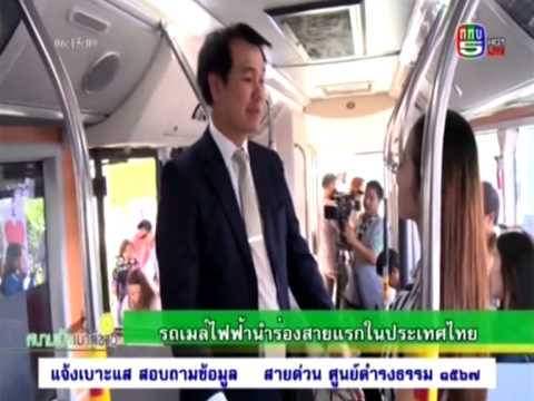 สถานีชาร์จรถไฟฟ้า pea