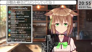 【雑談】まったり作業配信【質問はコメントかマシュマロ】