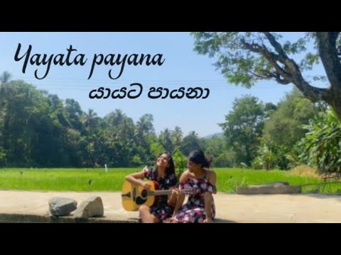 Yayata Payana | Cover by Binali Ranchigoda and Ashinsha Gunarathne