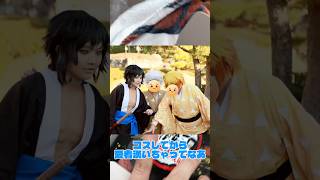 【開封】鬼滅カルパス　【実質こいつも兄ちゃんや】 #鬼滅の刃 #開封動画