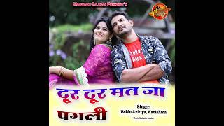 Download lagu Rajsthani Dur Dur Mat Ja Pagali Raj Thakor mp3