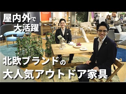 チーク材のガーデンファニチャー：天気の良い日に楽しむためのメンテナンス方法は？  庭園