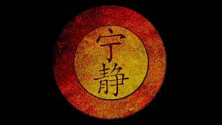 Ballad of Serenity (Firefly Theme) - Sonny Rhodes