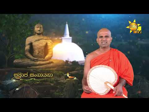 Hiru TV