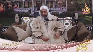 أبو شجاع ” خدمة الزوجة لزوجها ”  تاريخ 22 1 2020