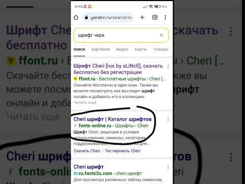 тутор на шрифт 'cherry' #роблокс #рекомендации #актив #roblox #туториал