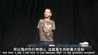 Nick Vujicic 力克·胡哲：我和世界不一樣 中英字幕）