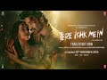 Tere Ishk Mein Official Trailer Dhanush Kriti Sanon AR Rahman Aanand LR Bhushan K 28 Nov