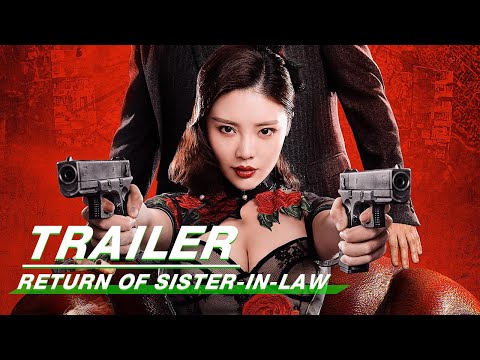 Трейлеры Nice Sister-In-Law 4