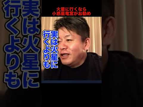 お買い得ではない:イーロン・マスクの火星の未来都市の建設費はこれくらいだ