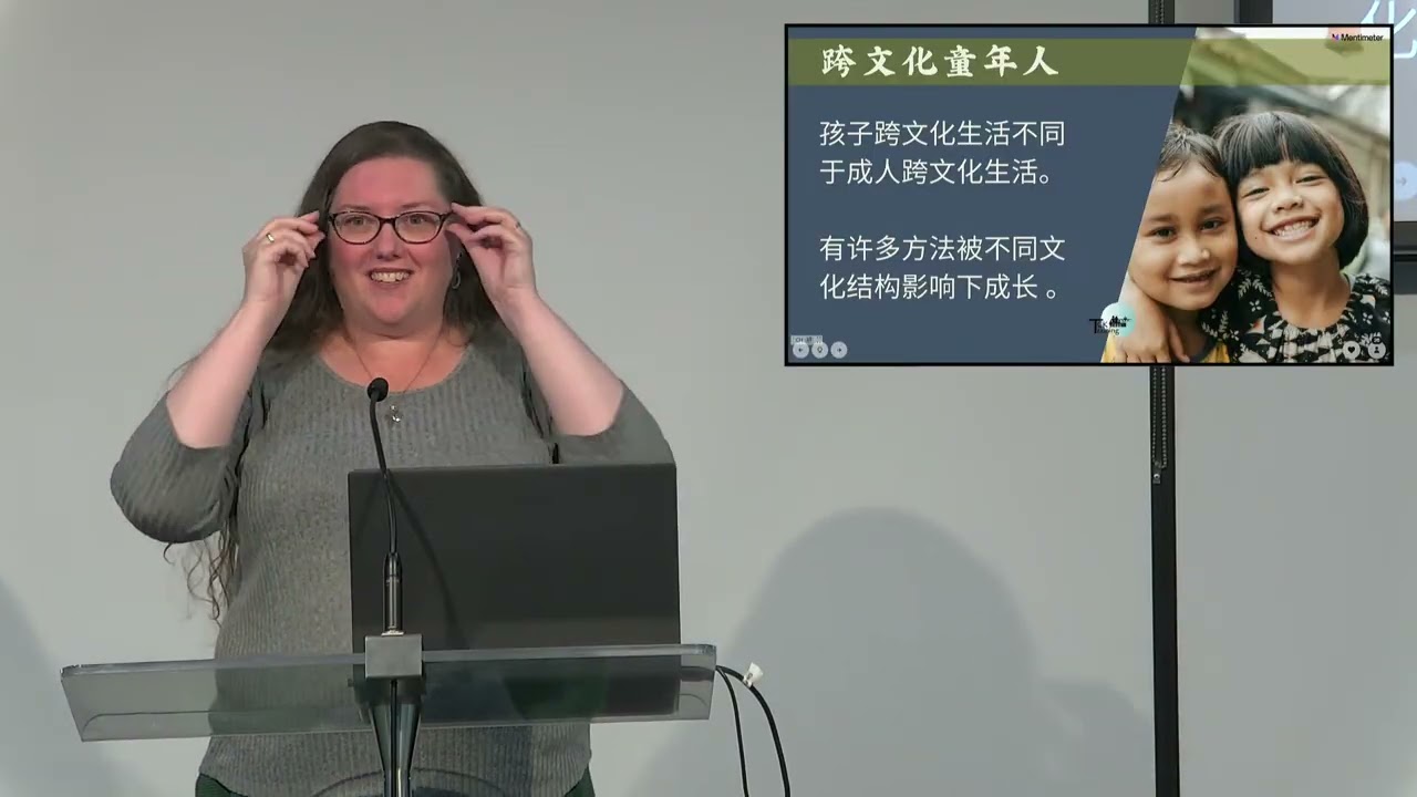 雙重「世」角：如何教養第二代？ （中文）25/09/2025