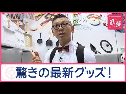 Google マップ: 燃料節約機能により、将来的に財布を節約できます