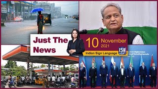 10 Nov 2021: Just The News | Faye D’Souza | ISH News | ISL
