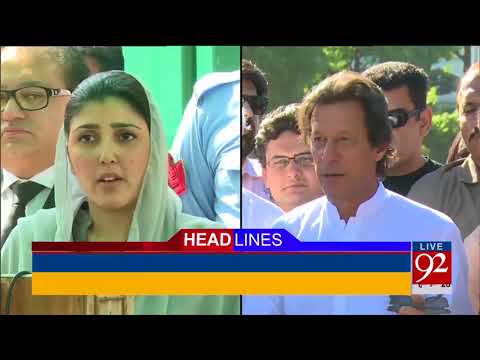 92 News Headlines 09:00 PM - 19 September 2017 - 92NewsHDPlus