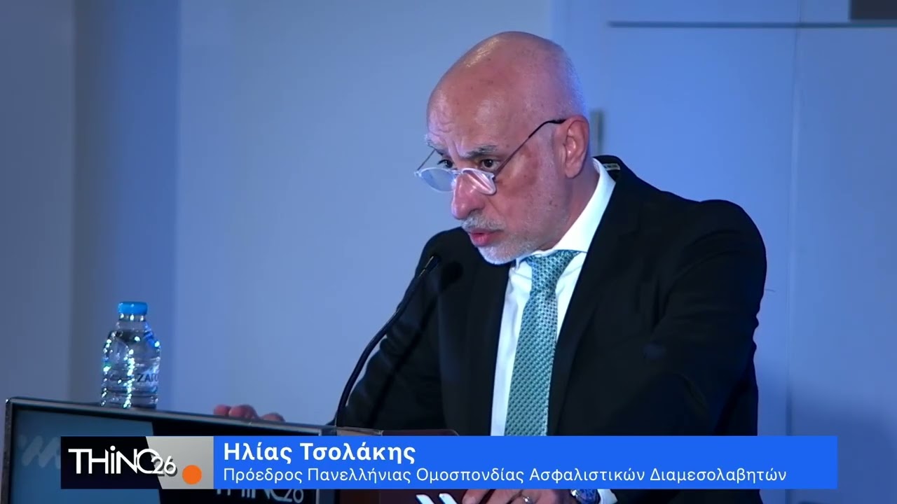 Θεσμικός Χαιρετισμός: Ηλίας Τσολάκης, Πρόεδρος ΠΟΑΔ