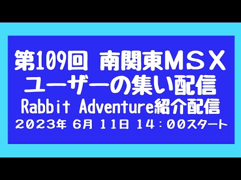 Trial version livestream