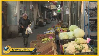 «Կարևորը դեղերս առել եմ, ի՞նչ նոր տարի էս թոշակով, բալա ջան». առևտուրը թեժանում է