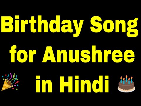 Birthday Song for anushree - Happy Birthday Song for anushree