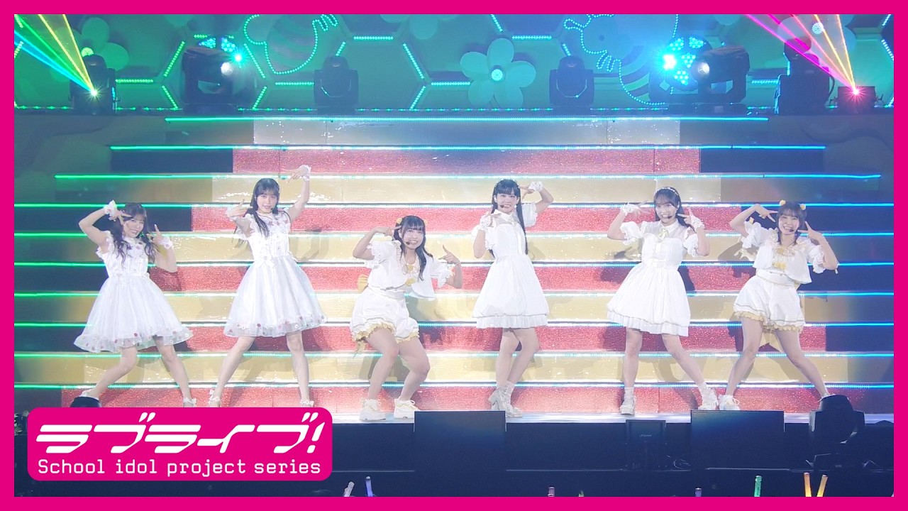 ラブライブ！虹ヶ咲学園スクールアイドル同好会 FLOWER MUSIC LIVE『Boooooom Boooooom Bee!!』