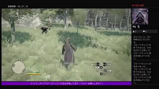 ［ドラゴンズドグマダークアリズンの完全攻略してます！チャンネル登録お願いします！］