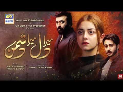 Mera Dil Mera Dushman Episode 45 - Teaser - ARY Digital Drama | P4promo